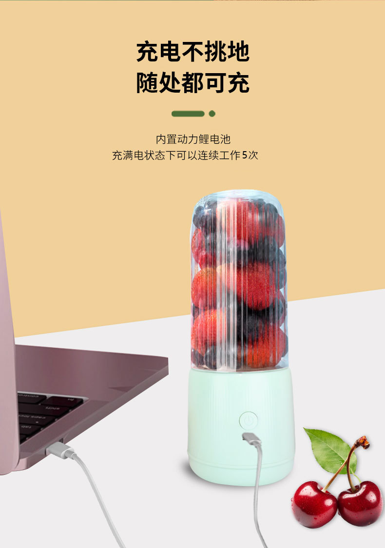 Taşınabilir şarjlı mini blender