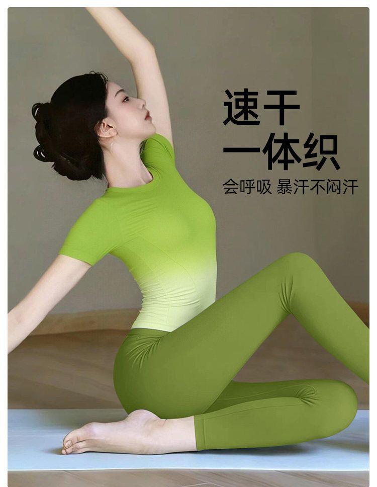 Gradyan yoga seti, kısa kollu, dış giyim olarak taşınabilir