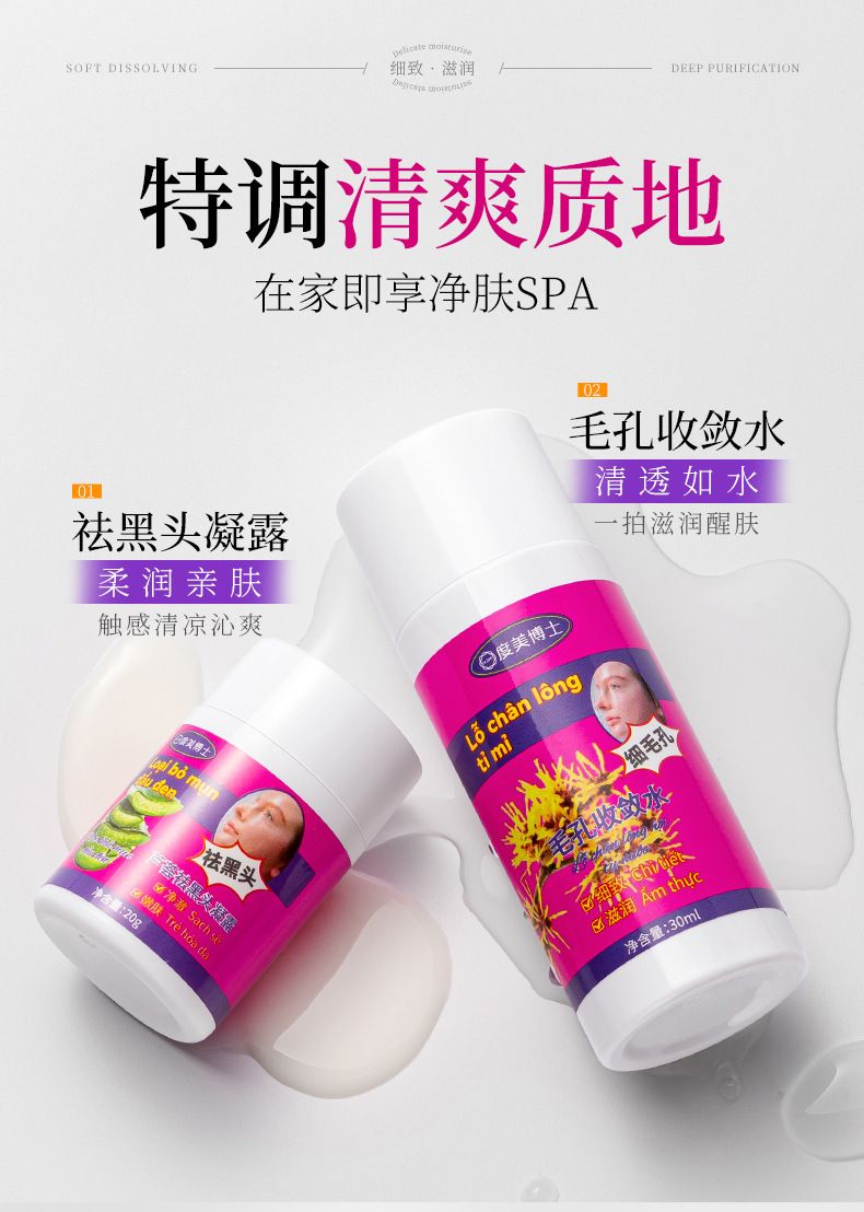Duomei Doctor Aloe Siyah Baş Giderici Jel