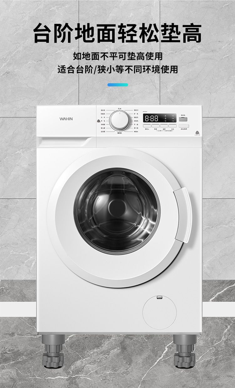Üstten yükleme çamaşır makinesi standı, evrensel silikon çerçeve