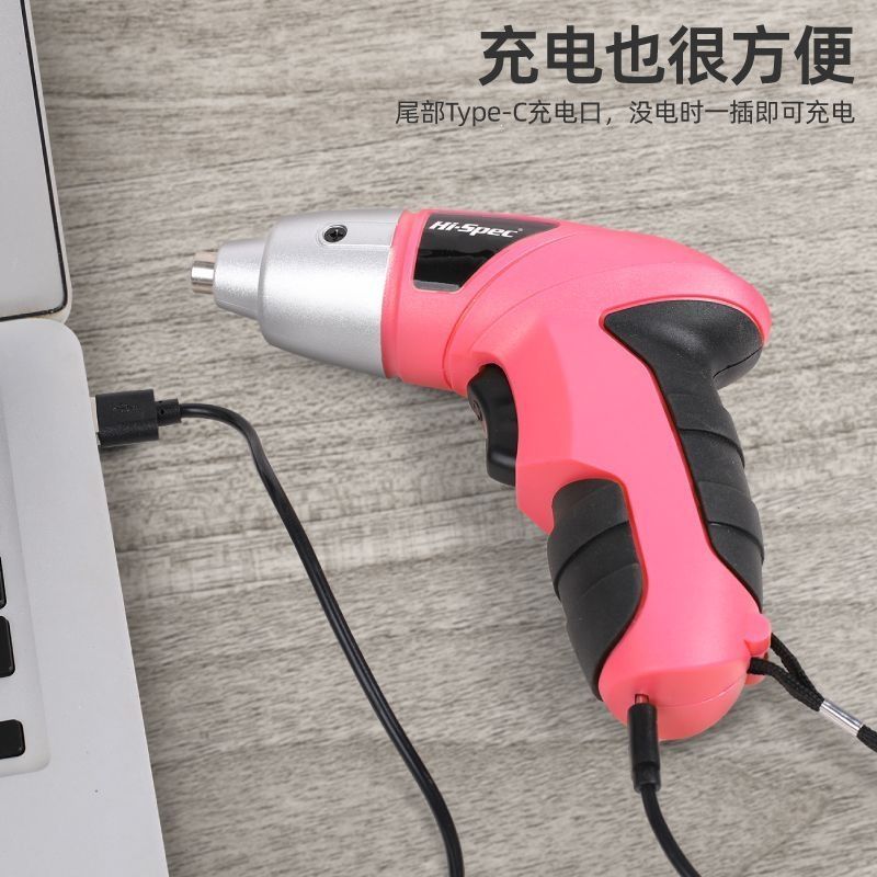 Electric screwdriver combo kit household repair toolbox