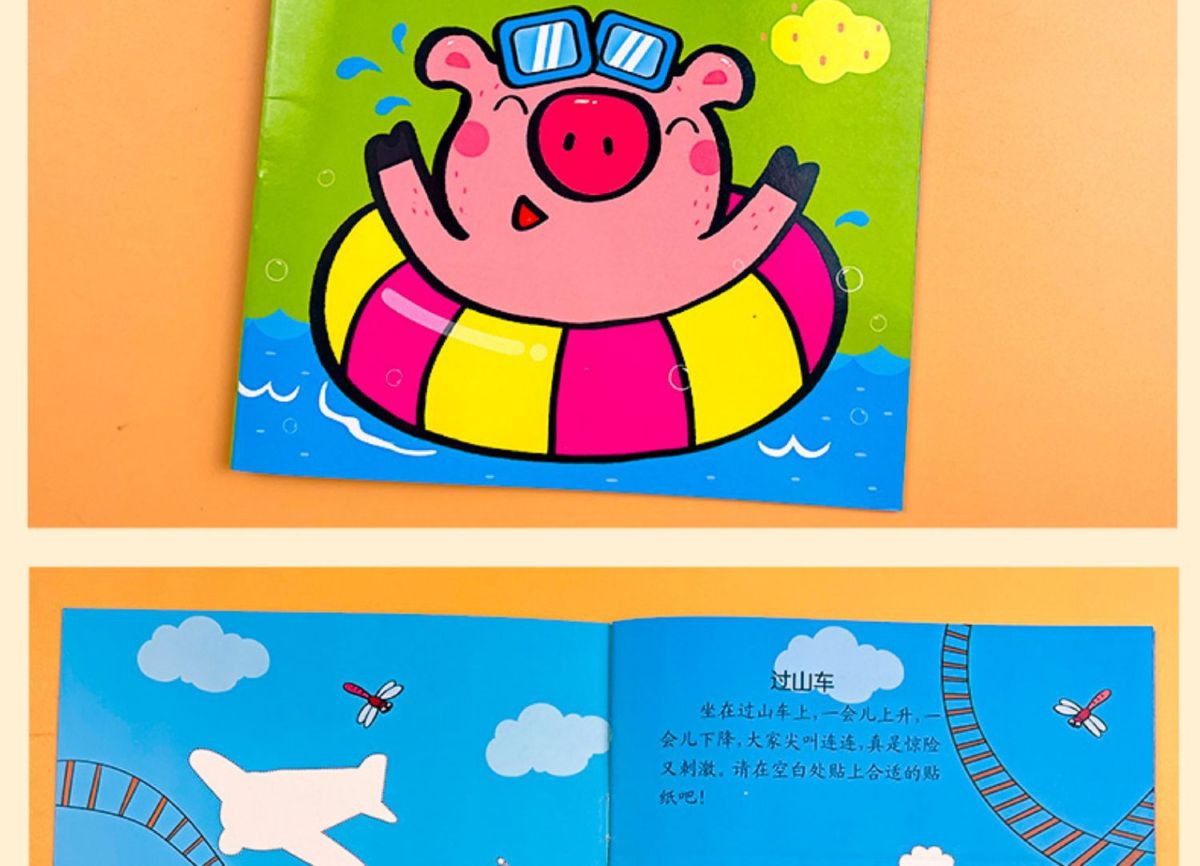 Children's Sticker Activity Books, Concentration Training, Ages 0-36 Months, Set of 4