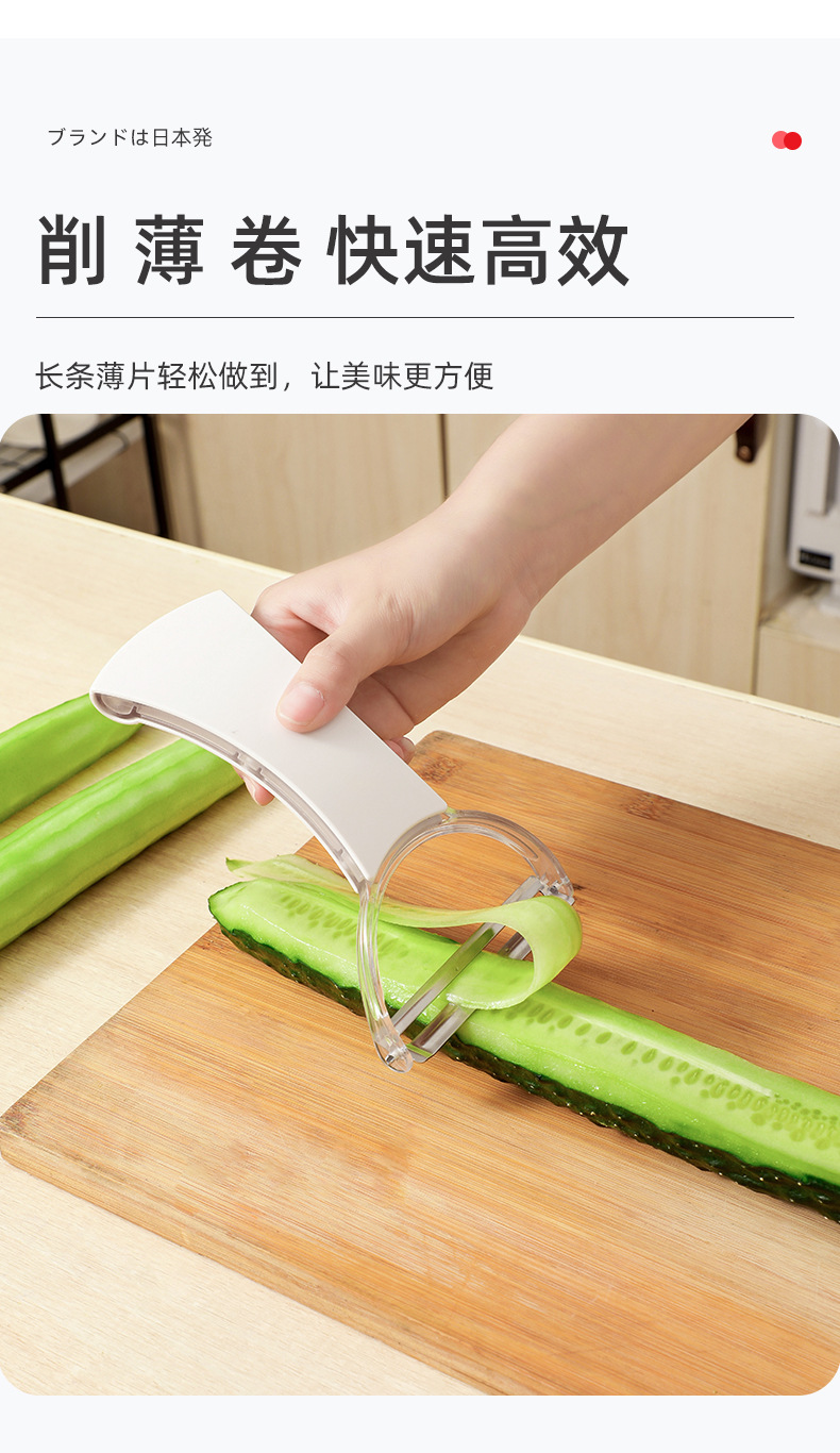 Vegetable chopper, stainless steel, cabbage shredder
