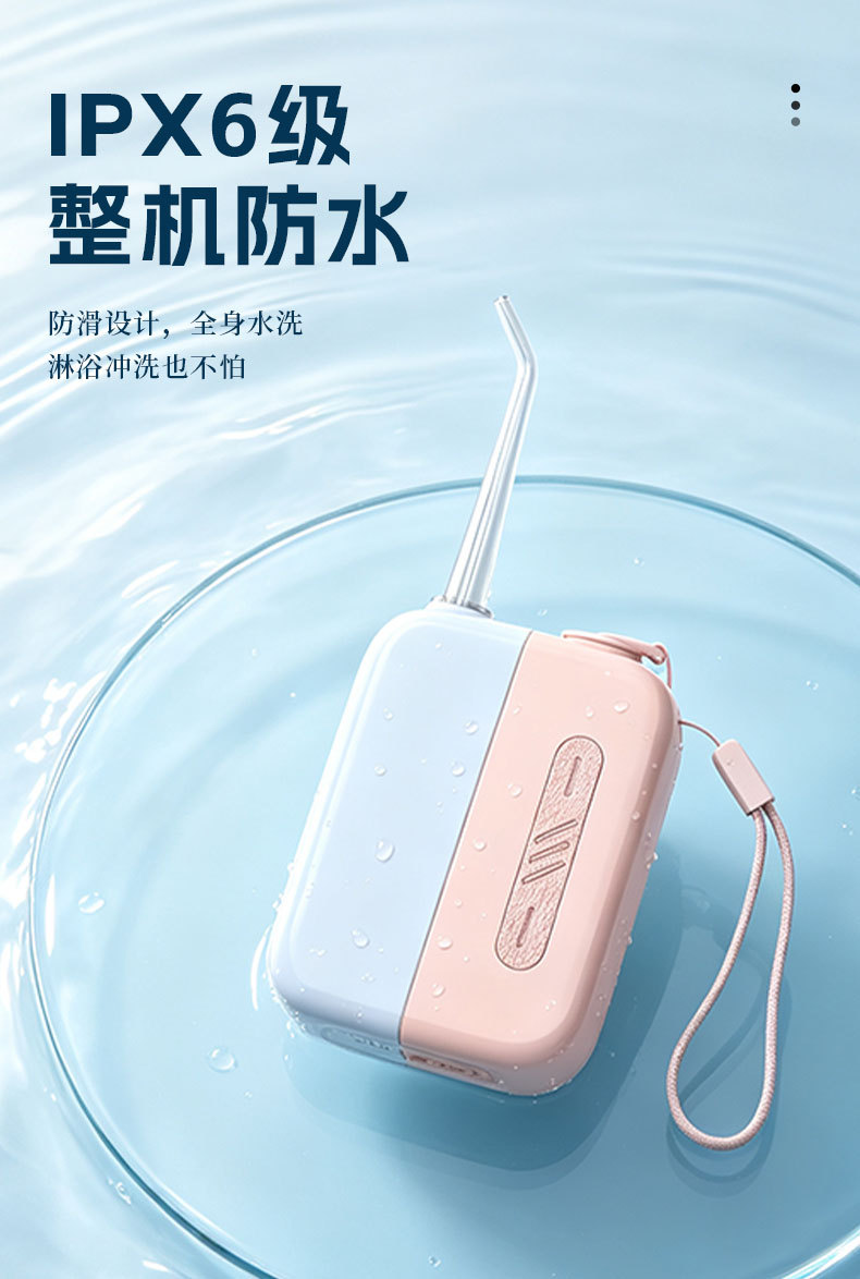 Portable electric oral irrigator with water flosser kit