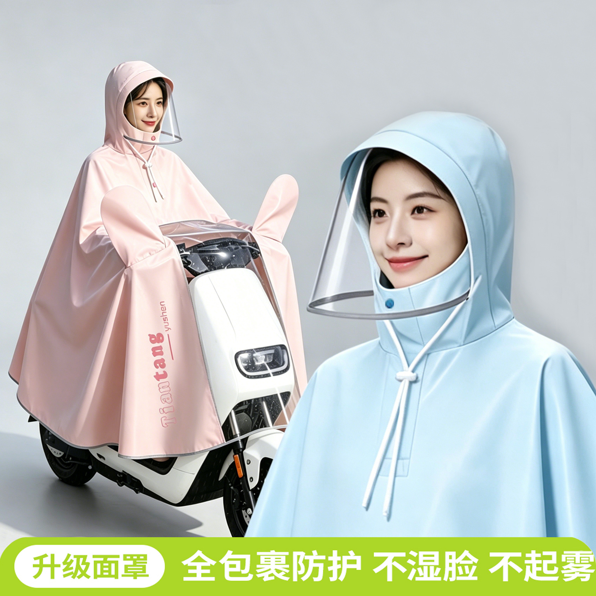 电动车雨衣单双人长款全身防暴雨加大加厚成人女款电瓶车新款雨披
