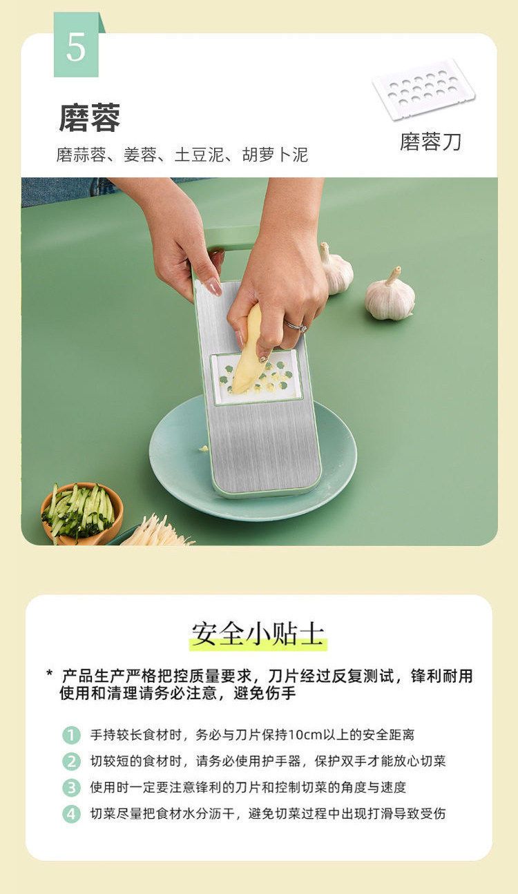 擦丝器土豆丝家用切丝器不伤手黄瓜萝卜厨房用品大全工具刨丝神器