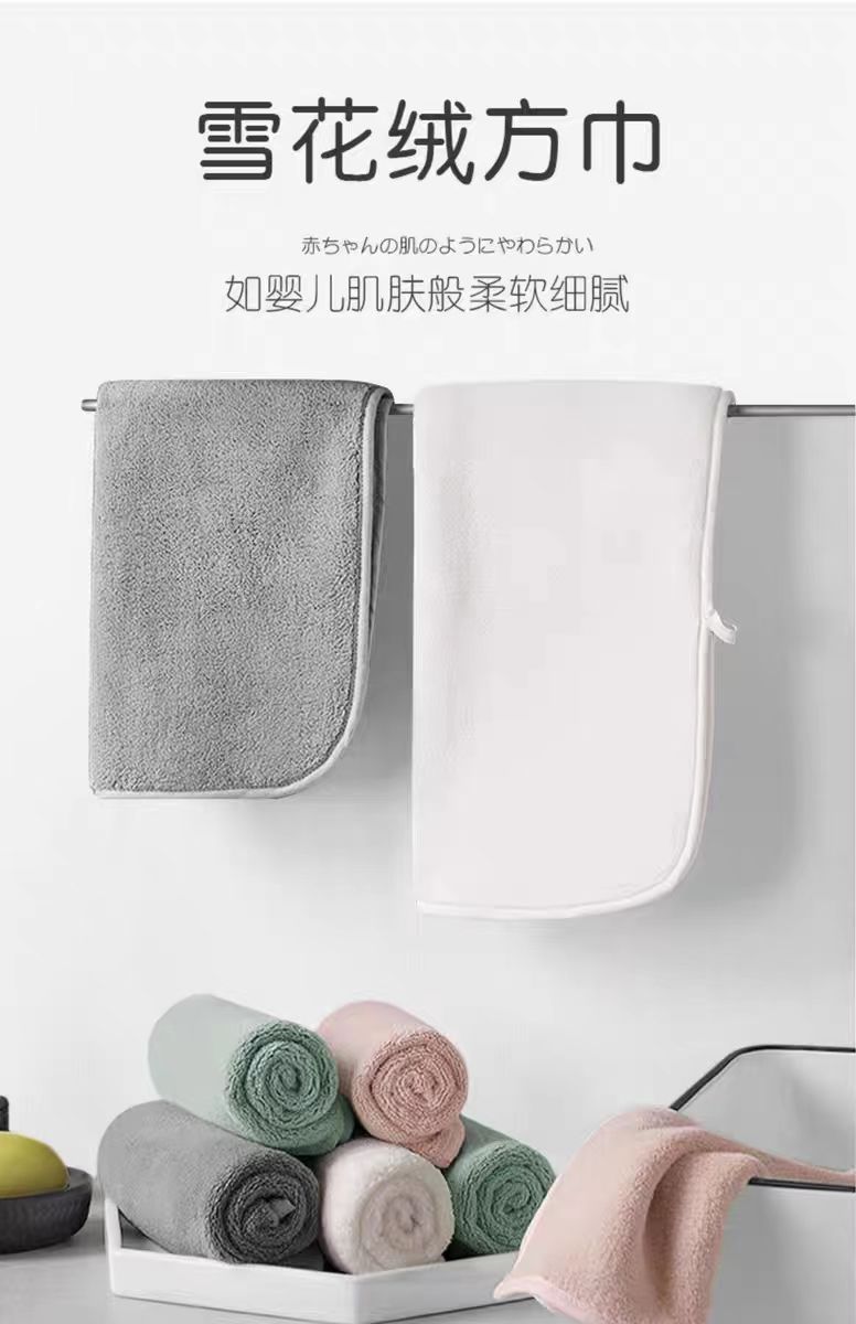 雪花绒浴巾三件套男女家用比全棉纯棉吸水速干不掉毛毛巾超细纤维