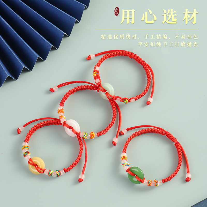 Red string bracelet, jade, safety clasp, hand-woven, unisex
