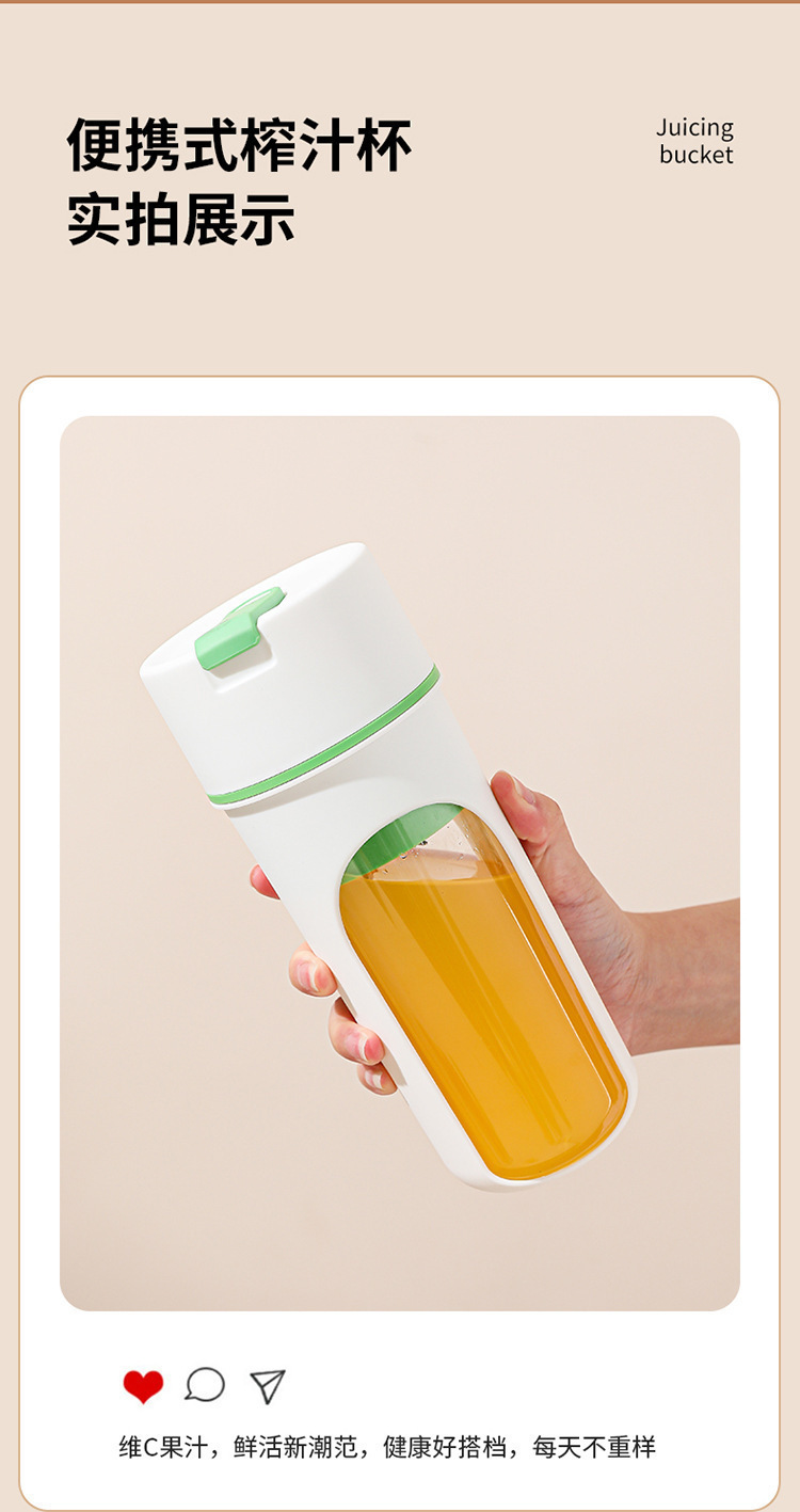 Portable Fully Automatic Rechargeable Juicer Cup
