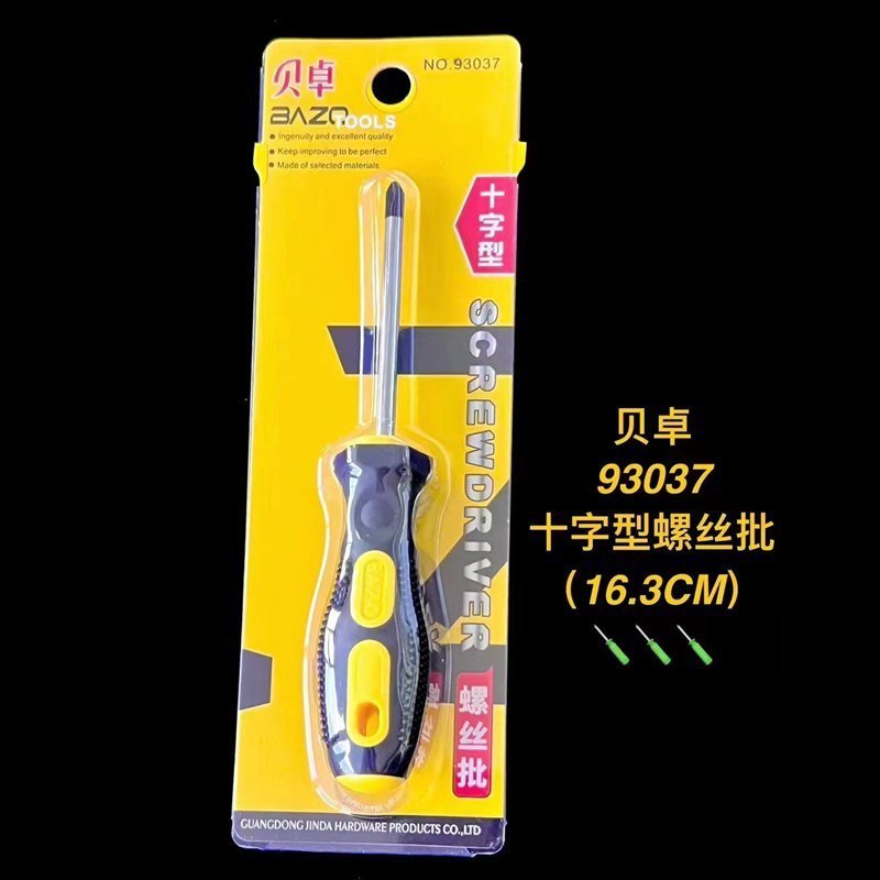 Beizhu 93003 Screwdriver Set Phillips and Slotted