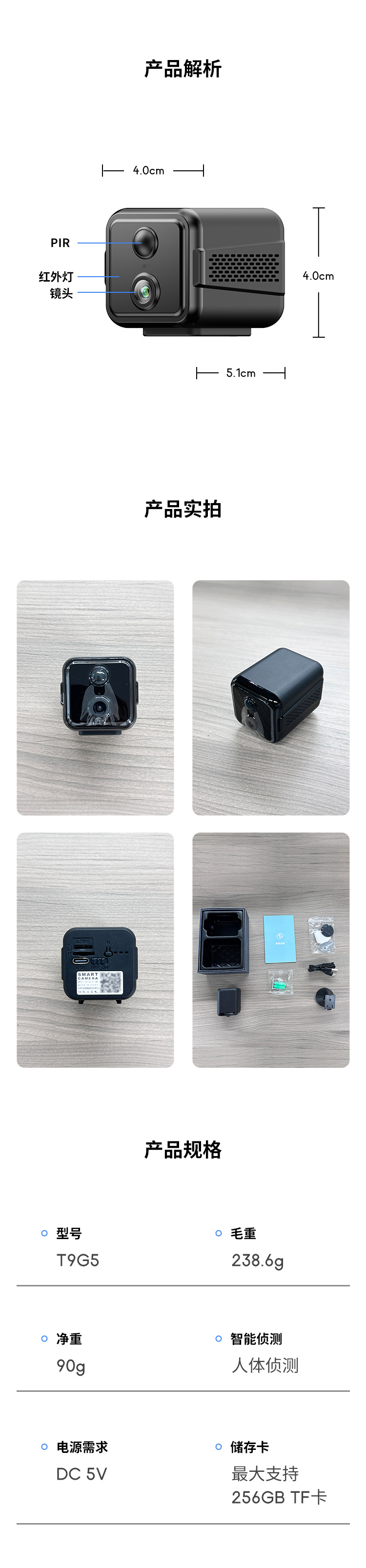 1080P Security Camera, 4G, Long Battery Life