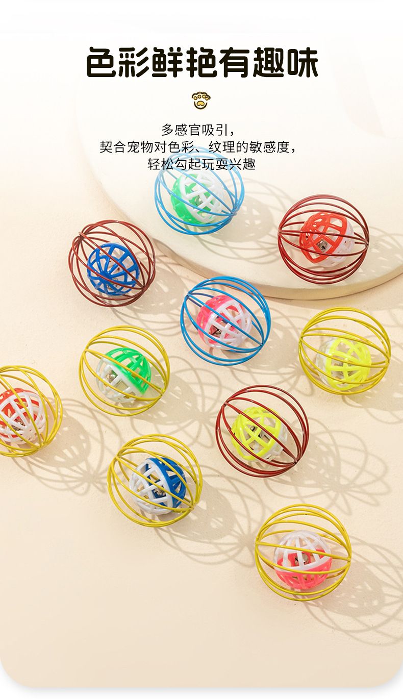 Cat Toy Hollow Bell Ball Mouse Simulation