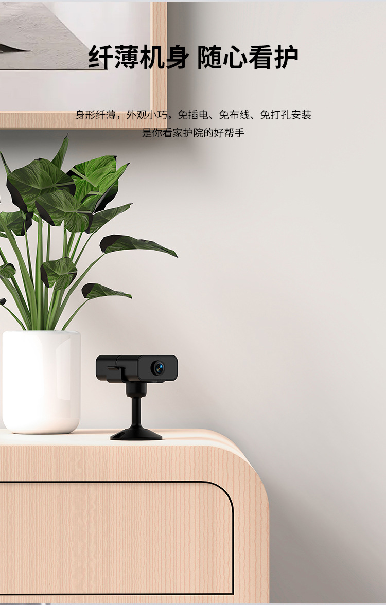 Home Pet Camera 1080P Infrared Night Vision
