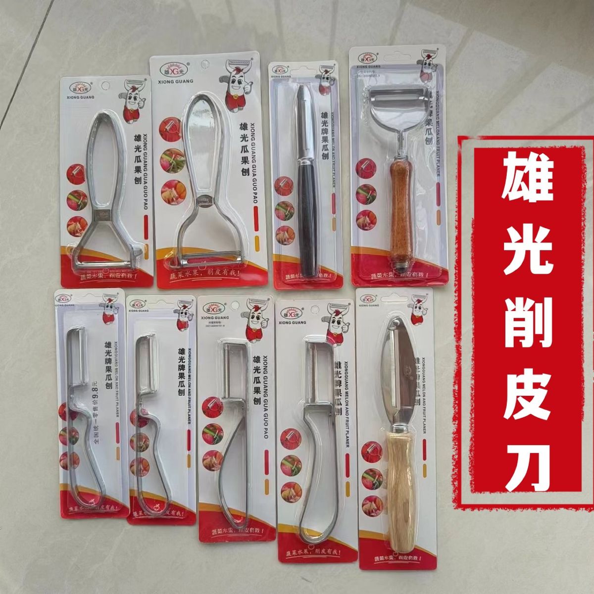 Xiongguang marka çok amaçlı soyucu
