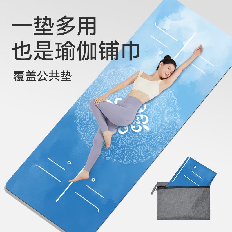 1,5 mm ince microsuede kauçuk yoga matı, katlanabilir ve taşınabilir