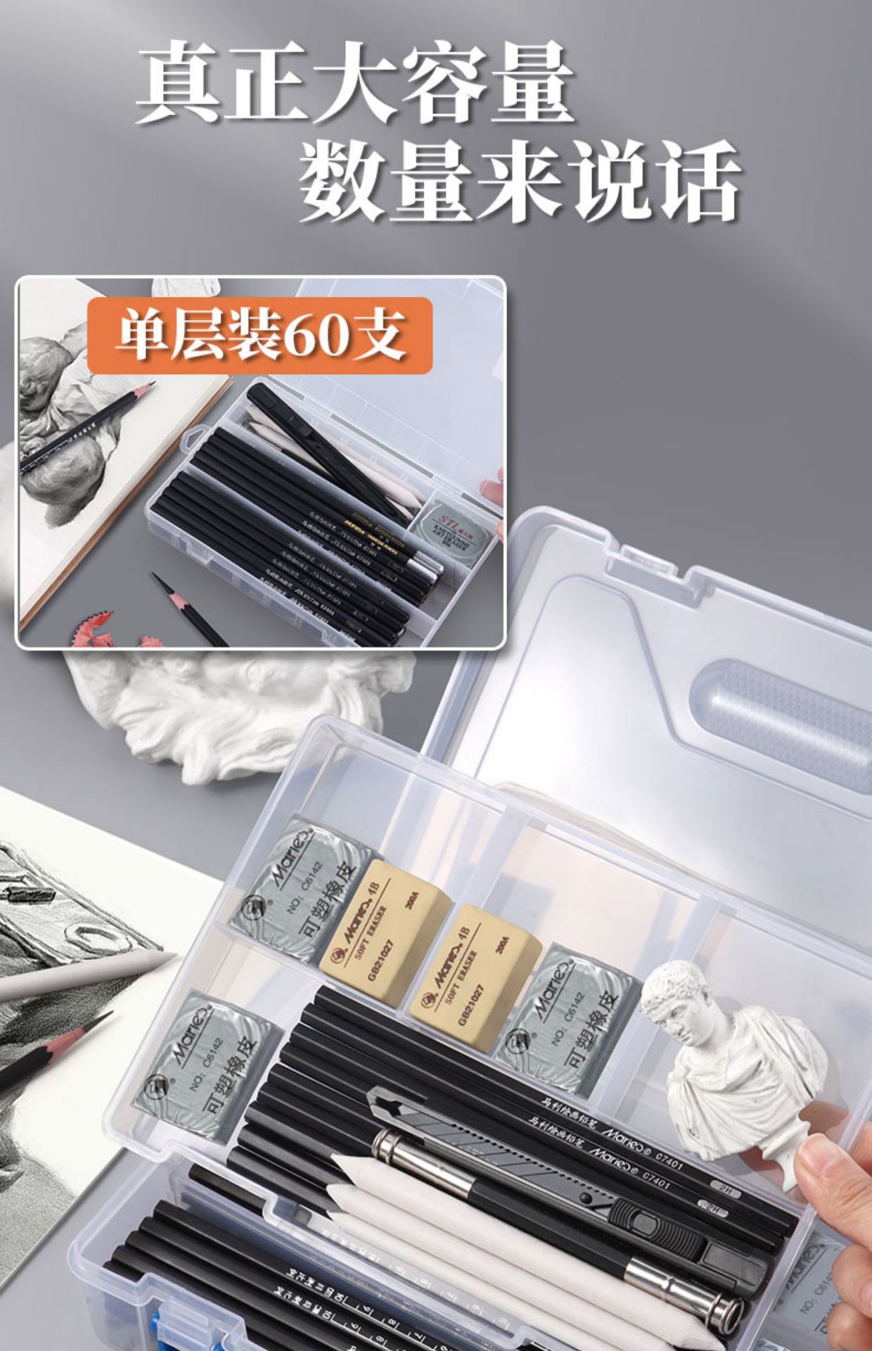 Mali professional sketch pencil set beginner