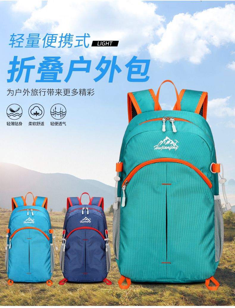 Faltbarer wasserdichter Wanderrucksack
