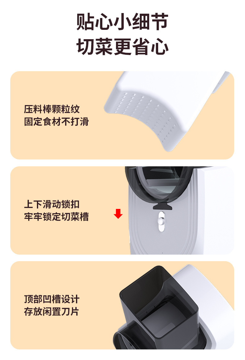 Electric vegetable cutter, 8-second quick cut, detachable