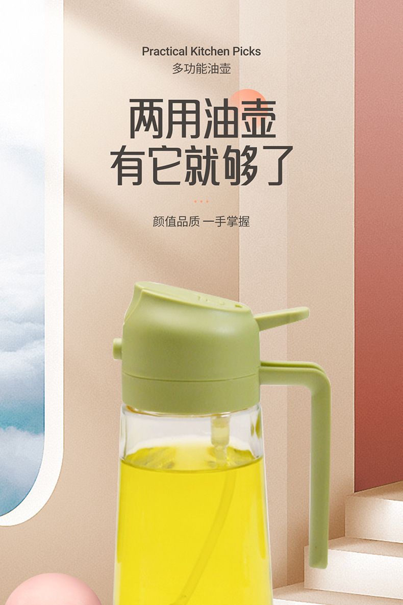 Glass oil spray bottle dual-use, controlled dispenser, press pump, kitchen