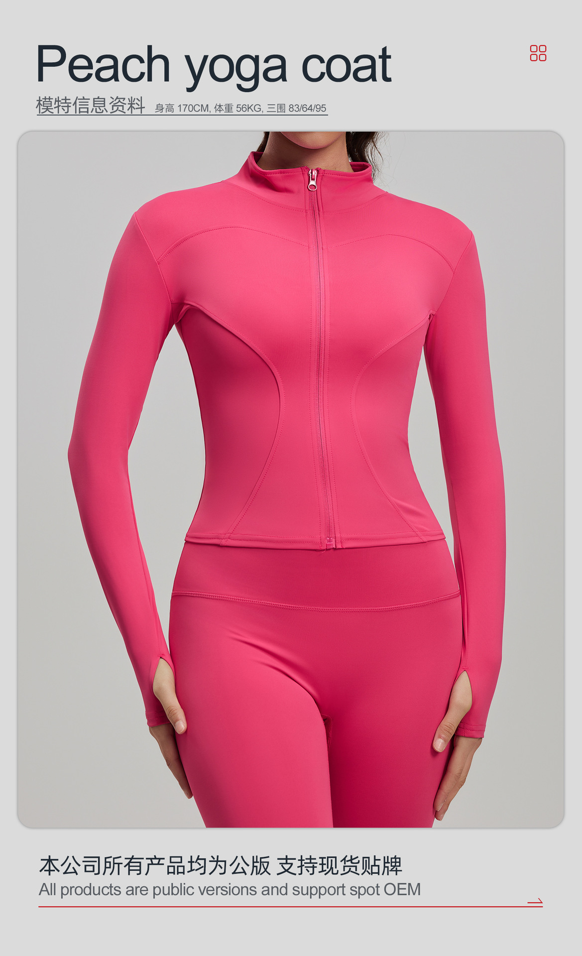 Yoga jacket, slim fit, stand collar, sports training