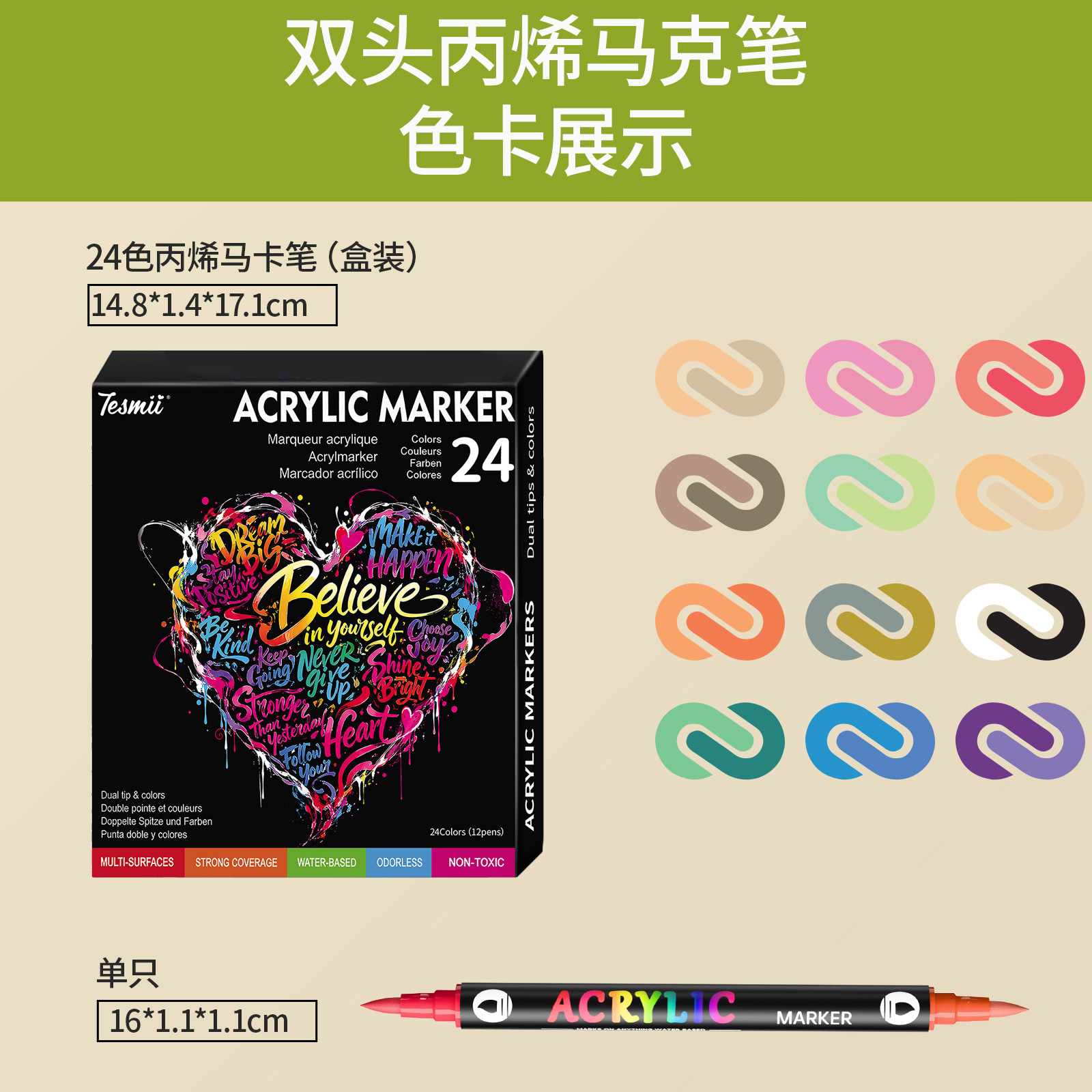 Marker kalemi seti, çift renk, su bazlı, DIY
