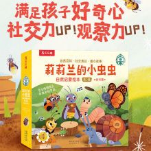Beidou Deutsches Klassisches Konzentrations-Familien-Spielbuch