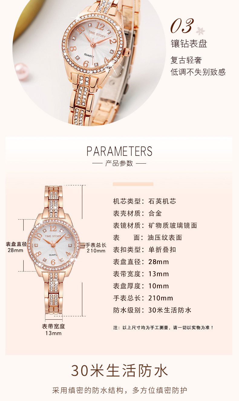 Women's quartz watch, rhinestone-inlaid, waterproof