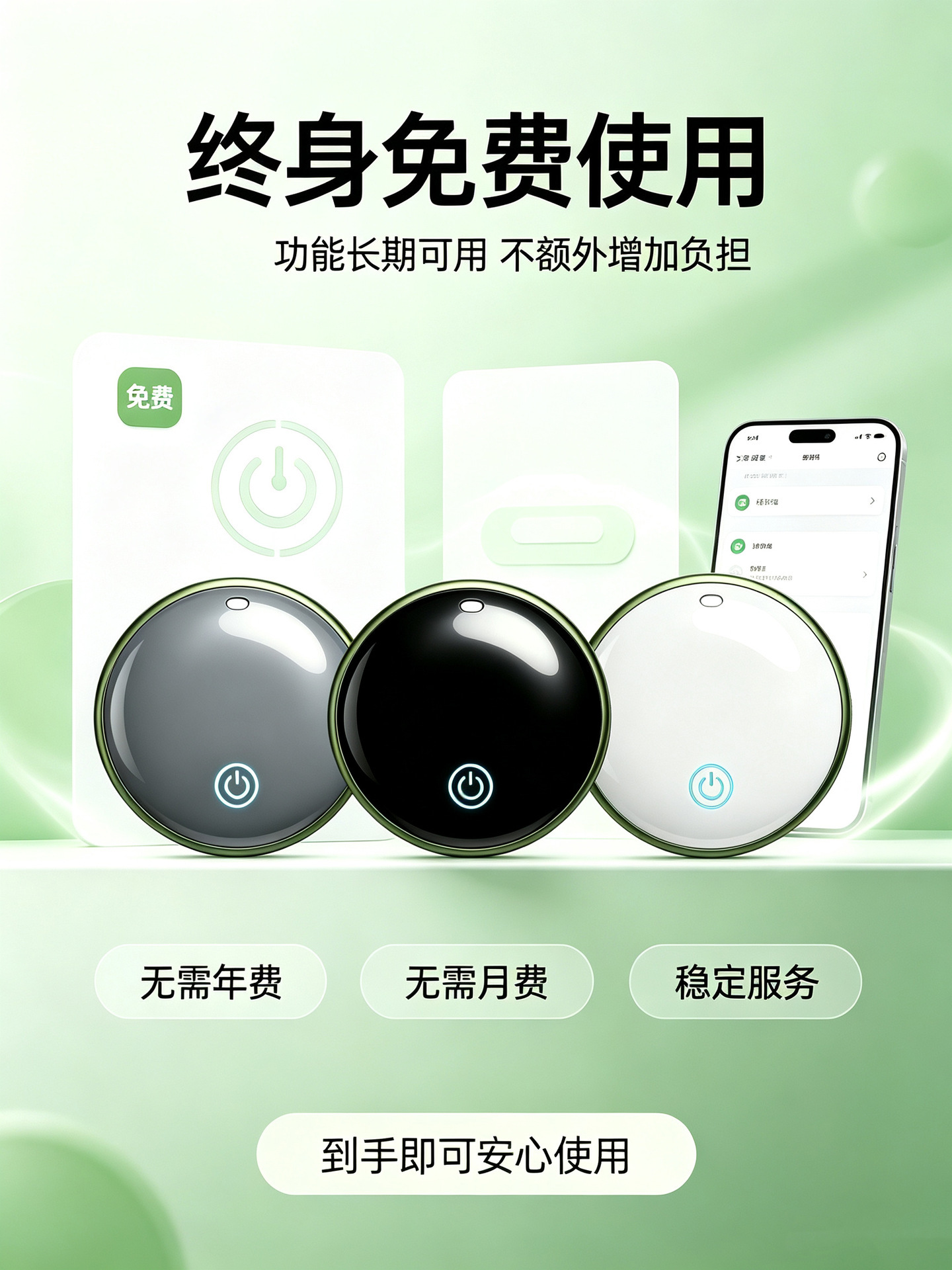 TK GPS-Tracker, iOS und Android, für Haustiere und Kinder