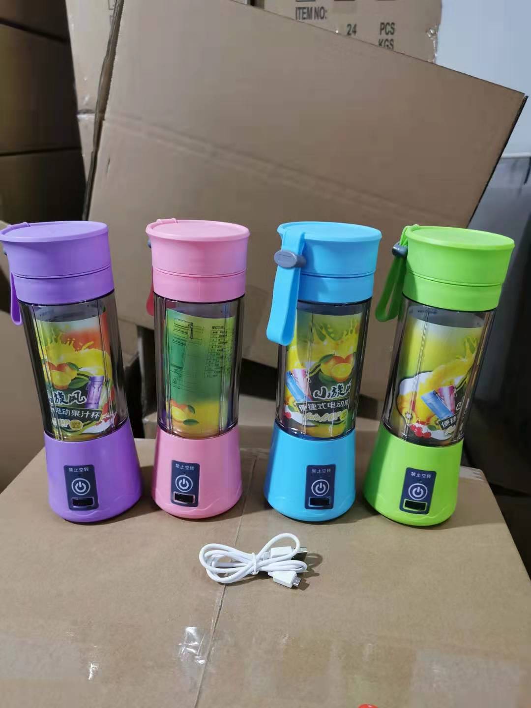 Portable electric juice extractor USB rechargeable