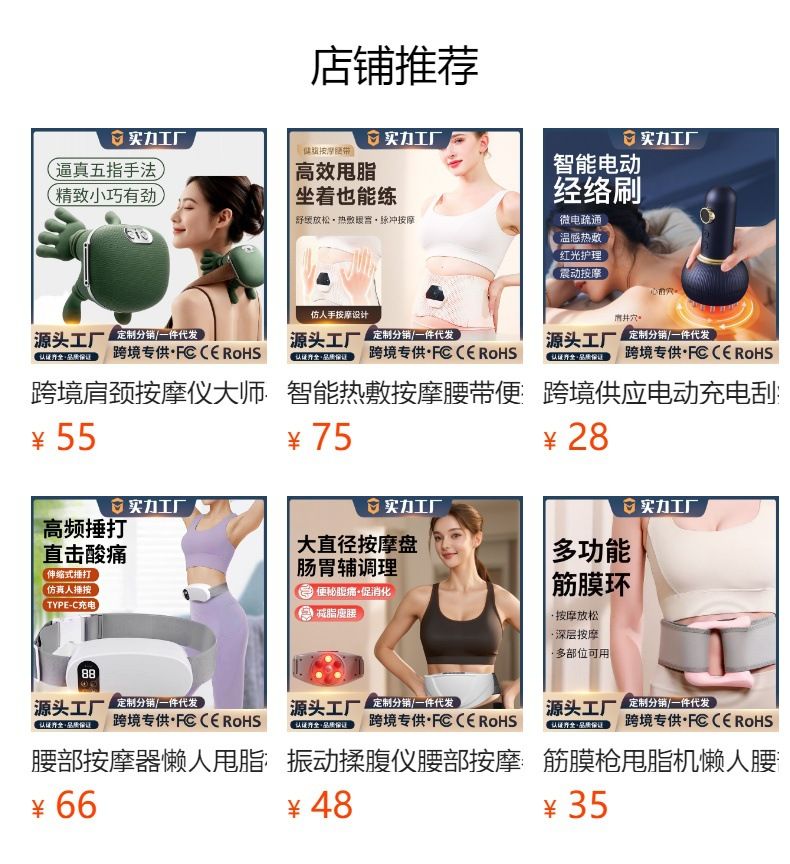 跨境多头筋膜枪放松肌肉电动按摩器运动颈膜枪家用健身迷你筋膜枪