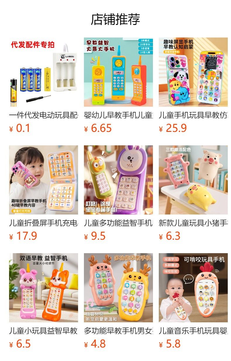 Sound and light bilingual remote control toy