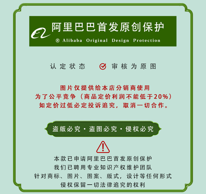 Tian Shan Jade Armband mit grünen Flöckchen, eisweiße Grundierung