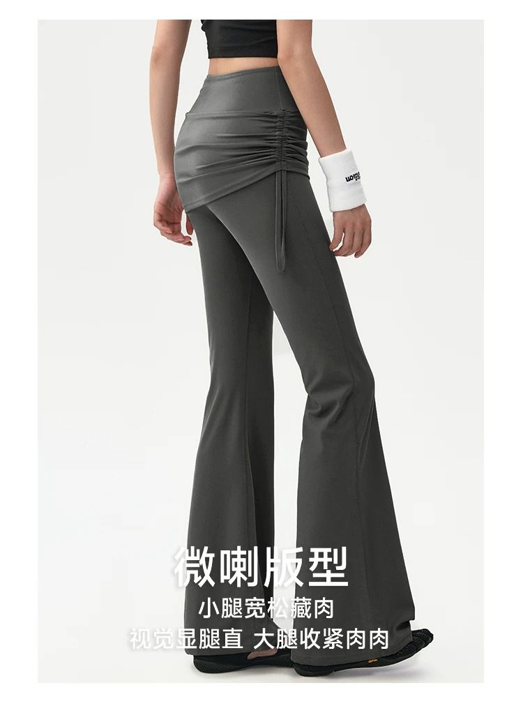 高腰屁帘微喇瑜伽裤女抽绳褶皱设计显瘦收腹弹力运动普拉提健身裤