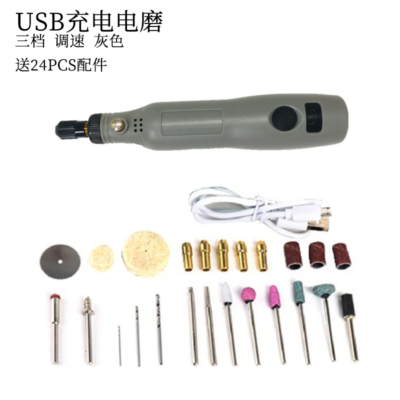 USB Rechargeable Electric Rotary Tool, 192-Piece