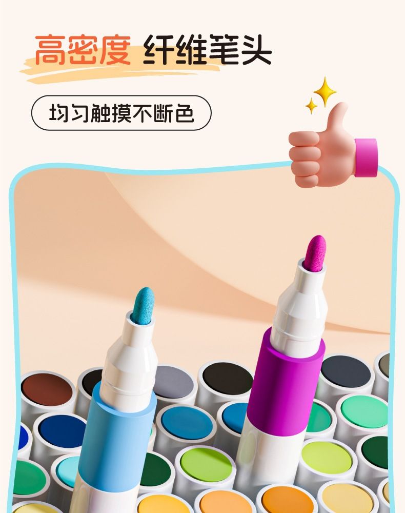 Children's Washable Acrylic Marker Set