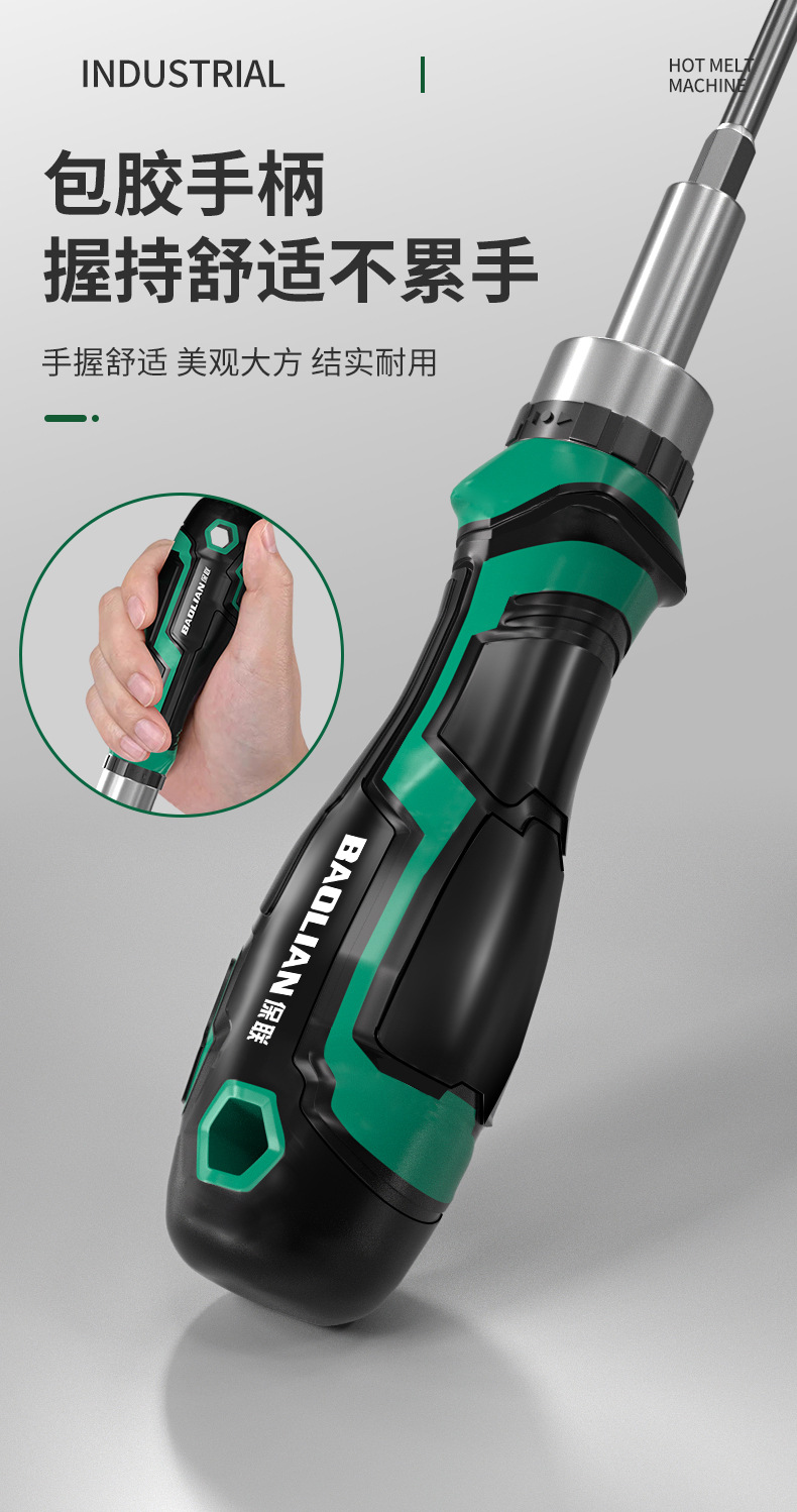 Ratchet screwdriver set, precision, multifunctional