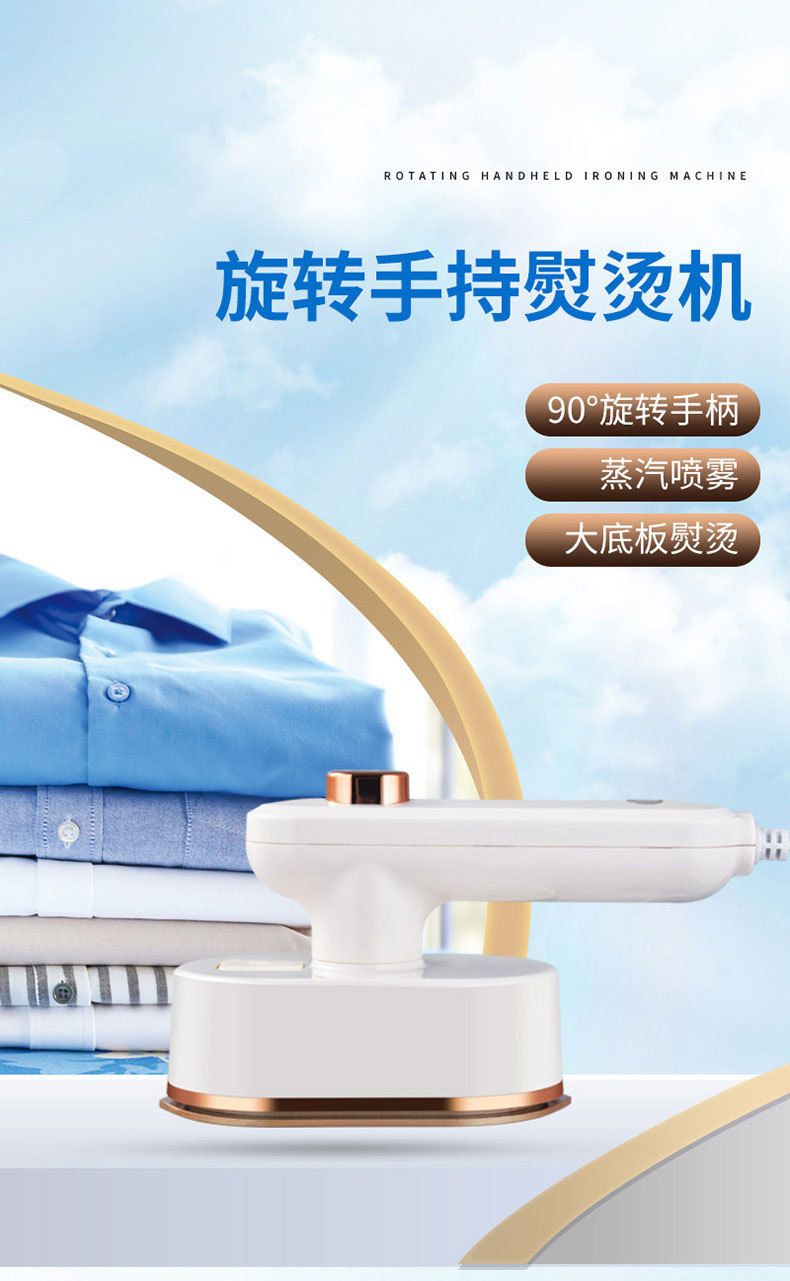 Portable Steam Iron Handheld Foldable
