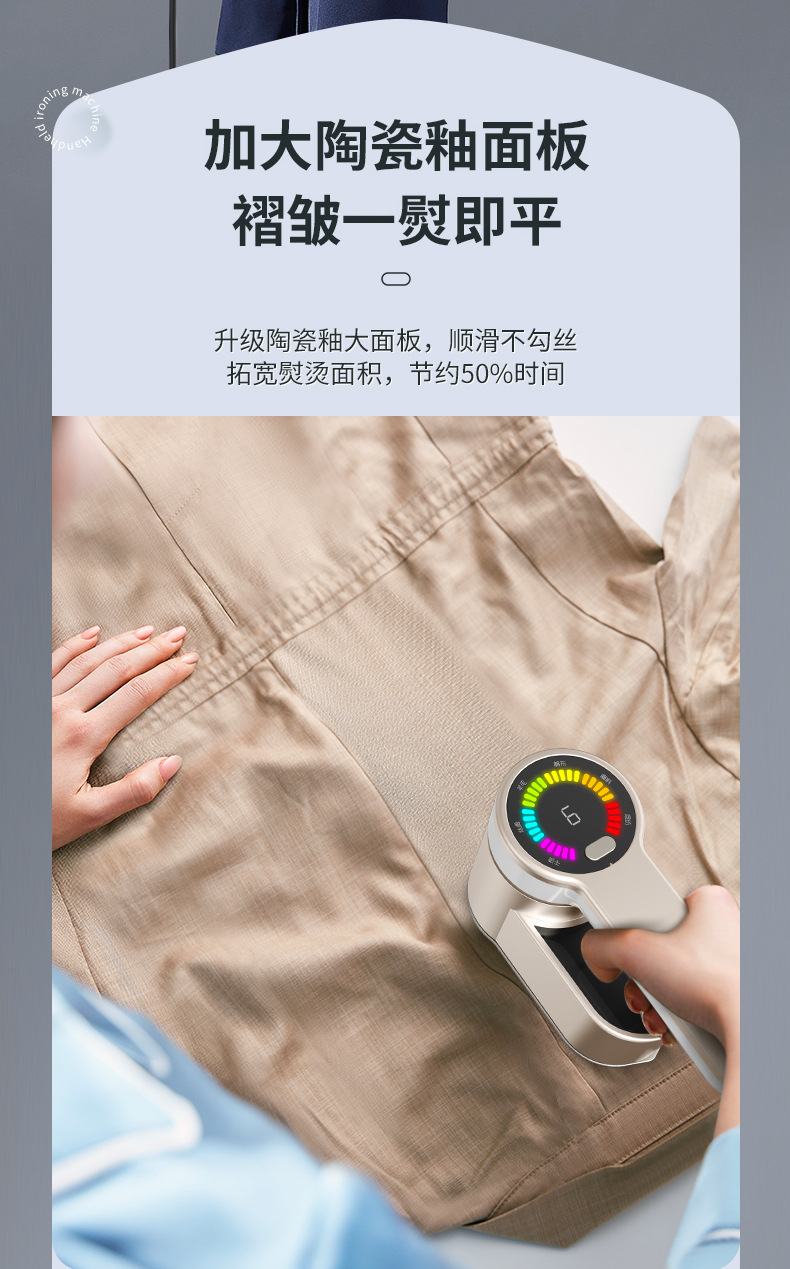 El tipi giysi ütüsü, duvar montajlı, büyük buhar kapasiteli