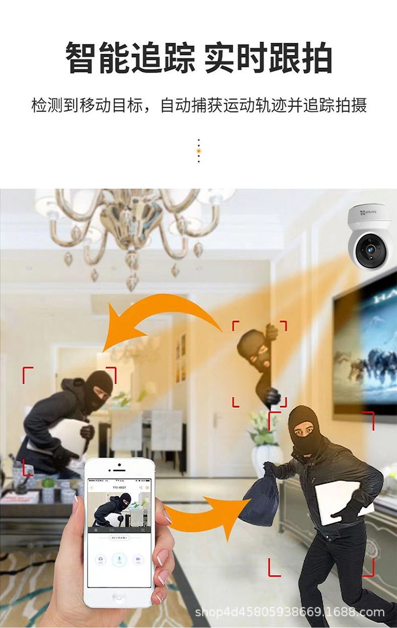Hikvision EZVIZ H6C bulut kamerası, 360° WIFI iç mekan monitörü