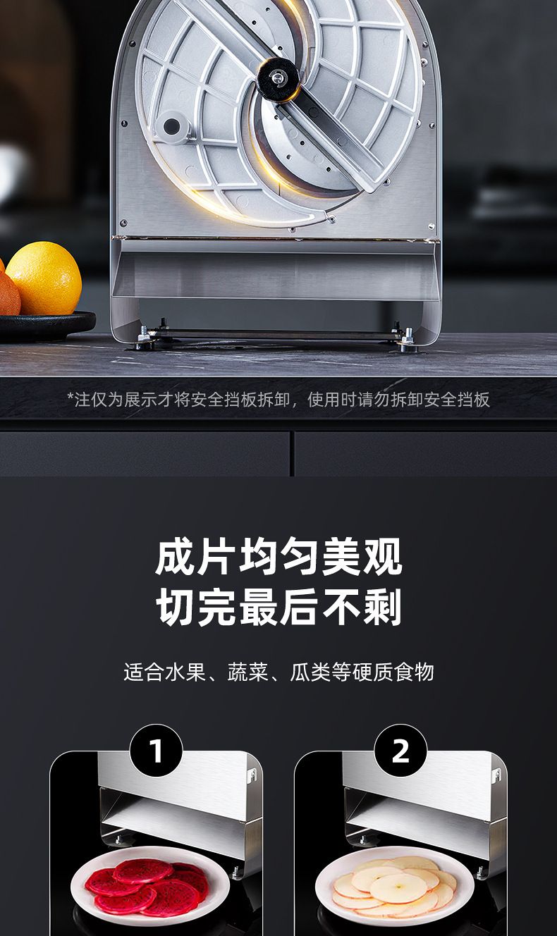 Commercial Electric Slicer Fruit Vegetable Cutter