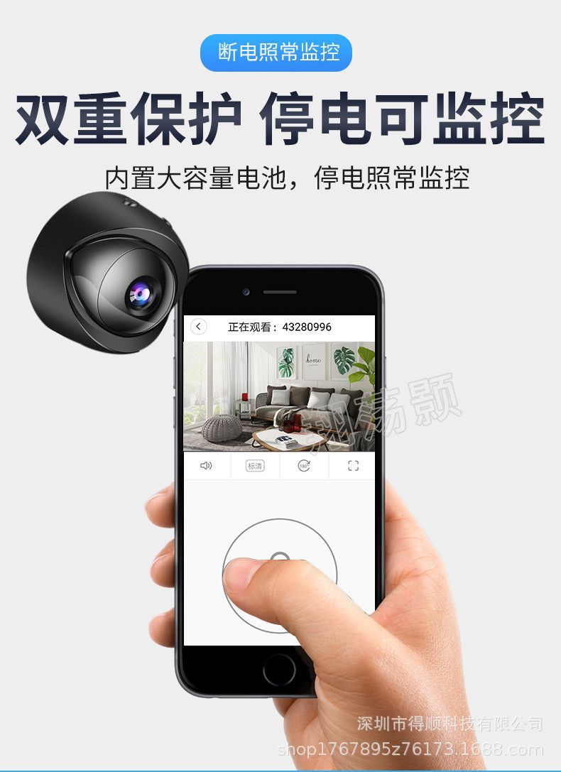 Sky Eye WiFi kamera, kablosuz, uzaktan izleme, iç ve dış mekan