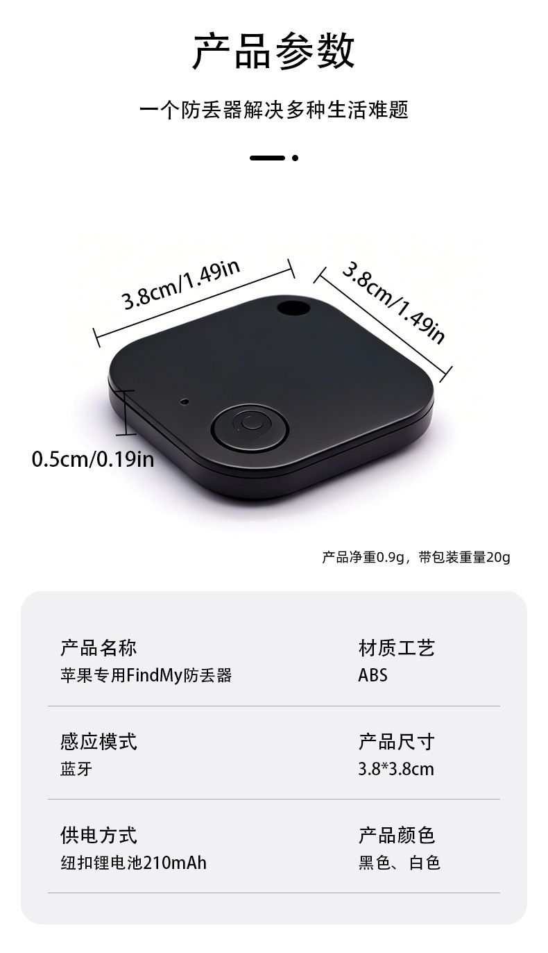 GPS pet tracker with Apple FindMy compatibility