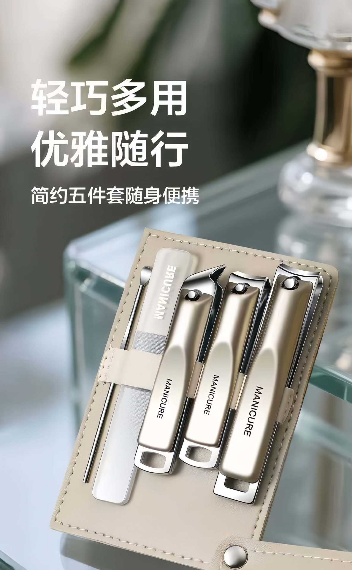 Edelstahl-Nagelschere Set tragbar