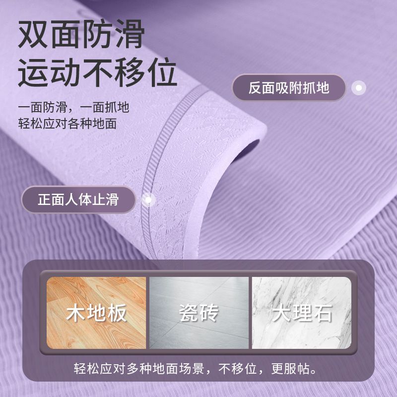 无绳跳绳垫加厚隔音减震垫家用慢跑健身垫子儿童静音圆形运动防滑
