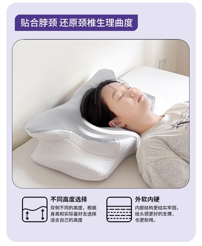 外贸蝶形记忆枕慢回弹记忆棉枕头枕芯颈椎枕蝴蝶护颈枕牛角枕