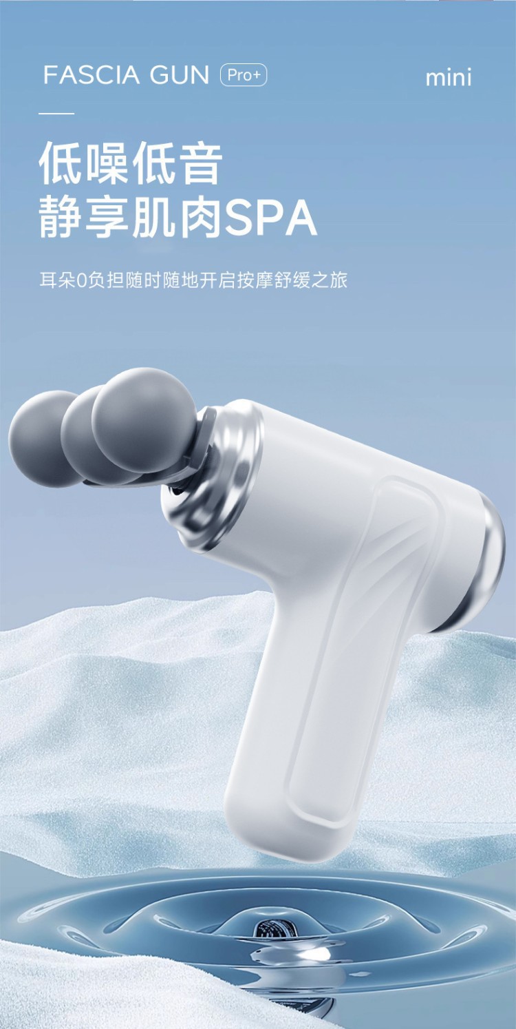 Mini fascia gun, 6-speed, portable massage device