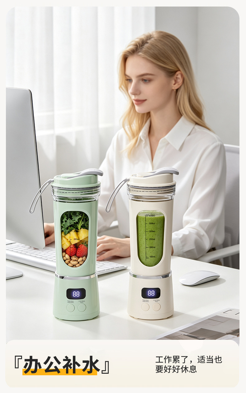 Portable Electric Juicer Ice Crush Blender
