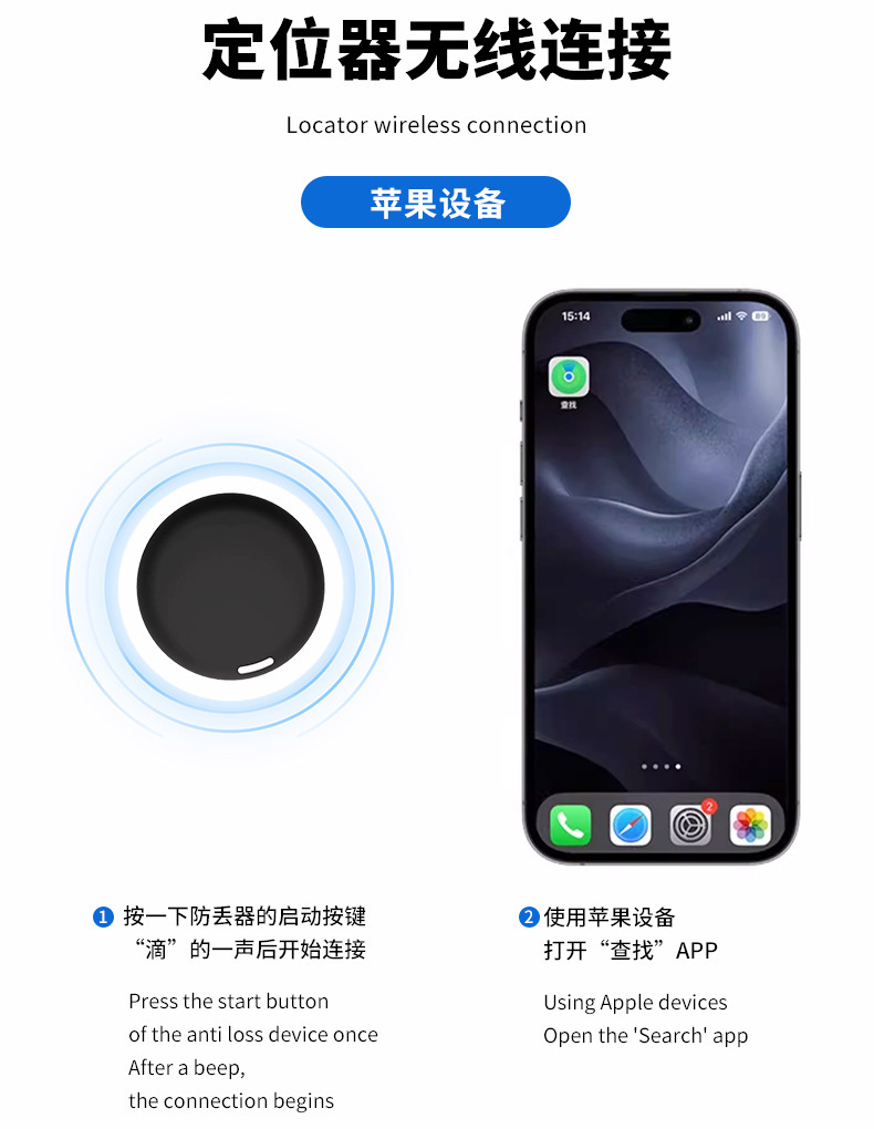 GPS tracker compatible with Apple iOS and Android for vehicles and pets