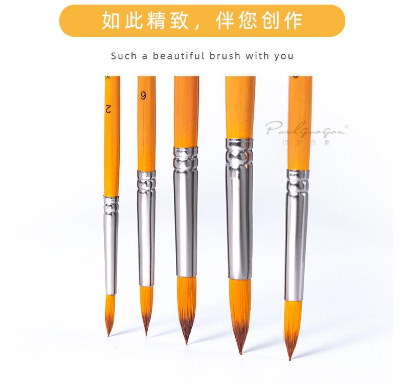 工厂批发12支尼龙毛画笔套装美术绘画丙烯水彩颜料笔刷油画笔套装
