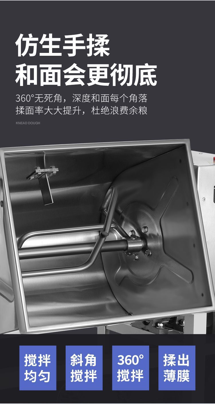 Commercial dough kneading machine, 5-25 kg, stainless steel